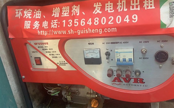 漯河马村县三菱150kw小型柴油发电机组出租价格